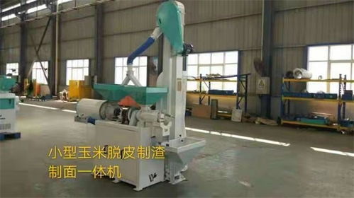 玉米精選設備銷售 玉米精選設備 工聯(lián)糧油機械產(chǎn)品