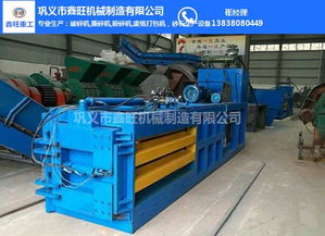 破碎機(jī),金屬撕碎機(jī),木材粉碎機(jī),砂石生產(chǎn)設(shè)備,廢紙打包機(jī) 鞏義市孝義鑫旺機(jī)械銷售部