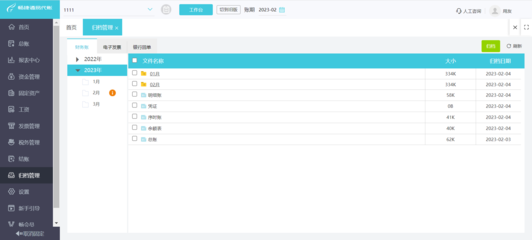 武漢紡織行業(yè)ERP軟件定制與本地化軟件開發(fā)服務(wù)